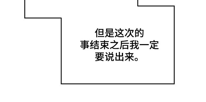 第13章：一起加油