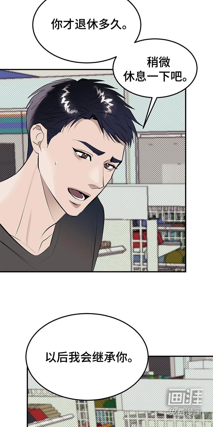 第14章：恐怖袭击