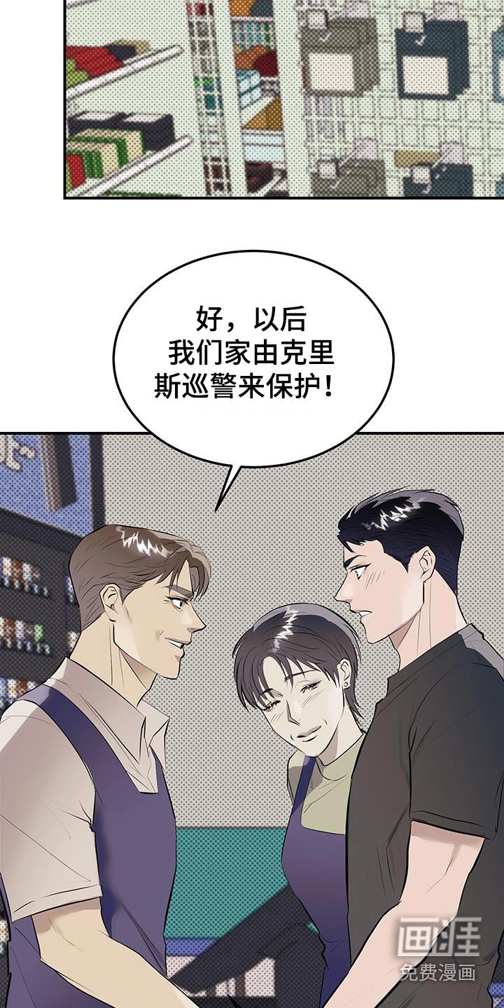 第14章：恐怖袭击