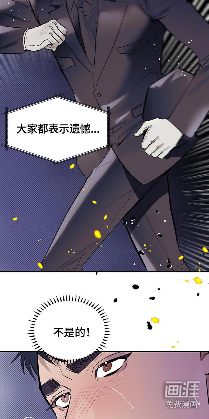 第14章：恐怖袭击