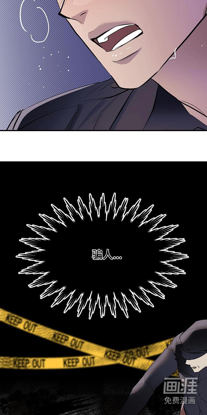 第14章：恐怖袭击