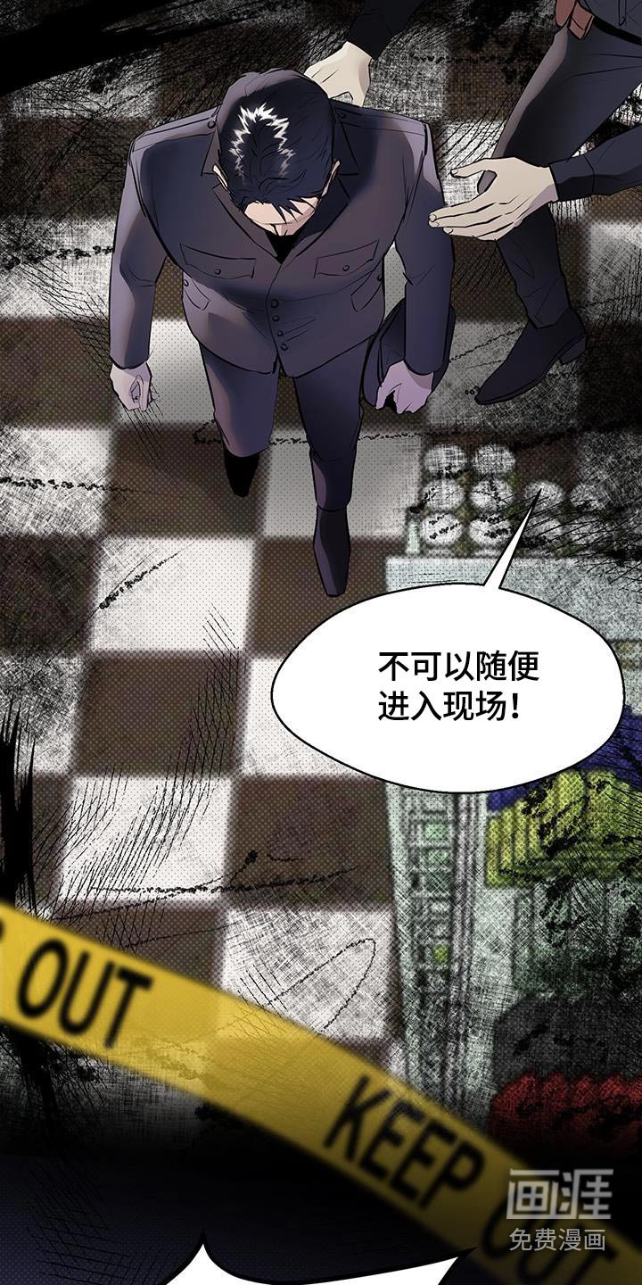 第14章：恐怖袭击