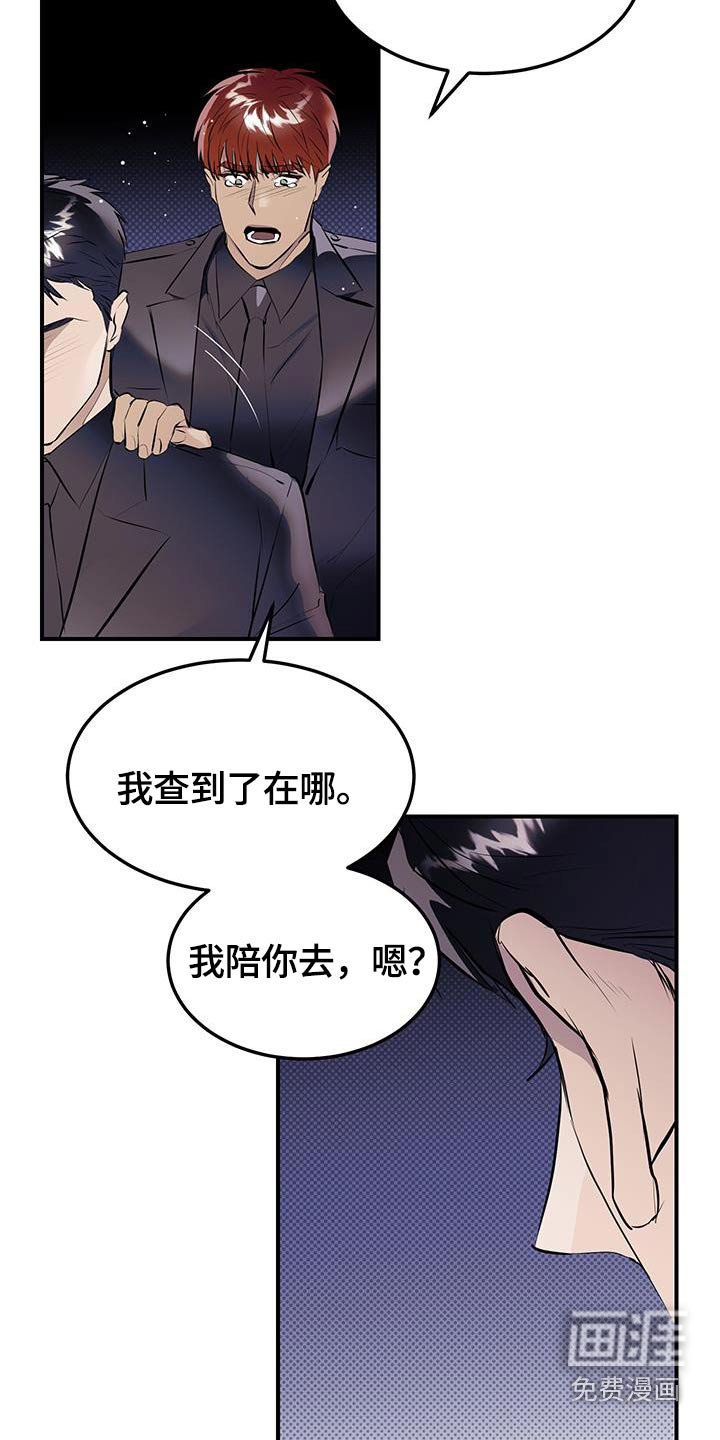 第14章：恐怖袭击