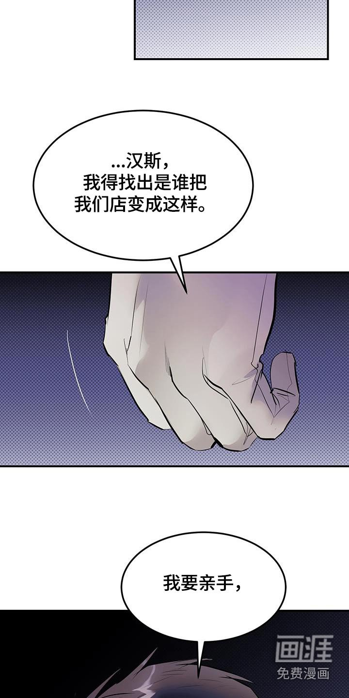第14章：恐怖袭击