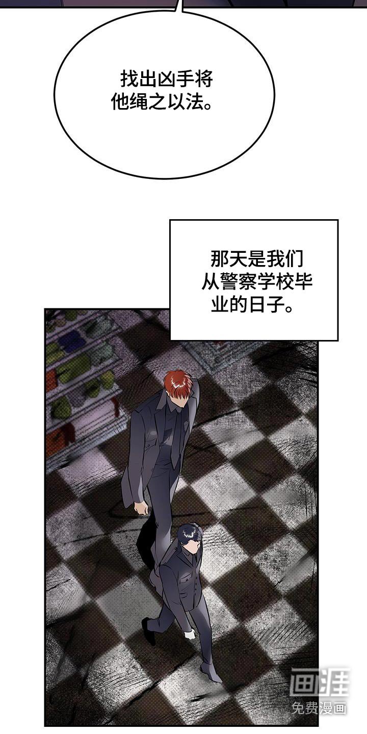 第14章：恐怖袭击