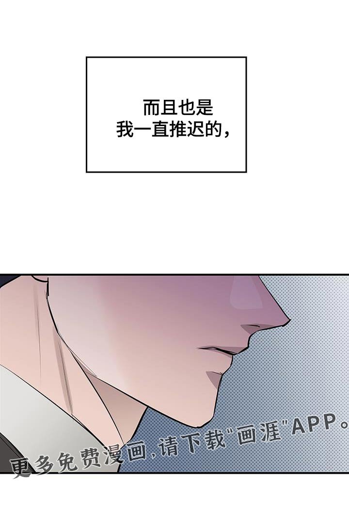 第14章：恐怖袭击