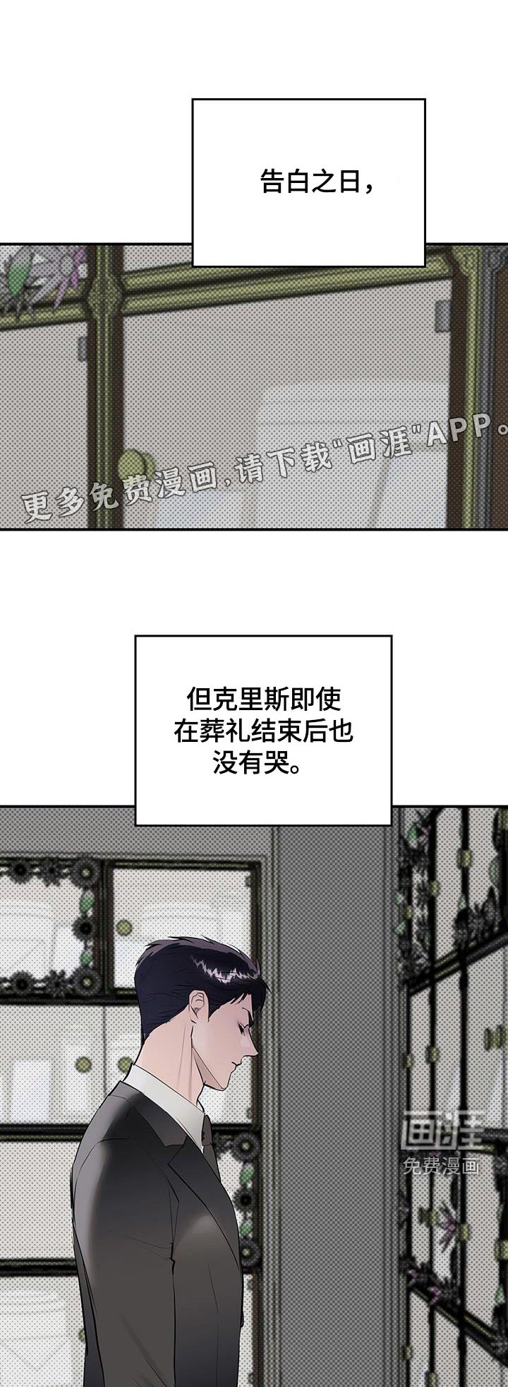 第15章：分享情报