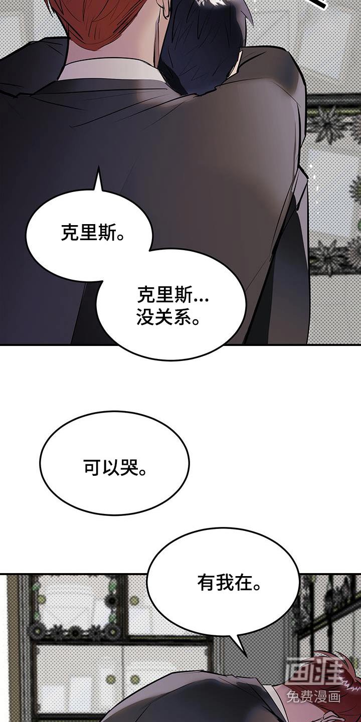 第15章：分享情报