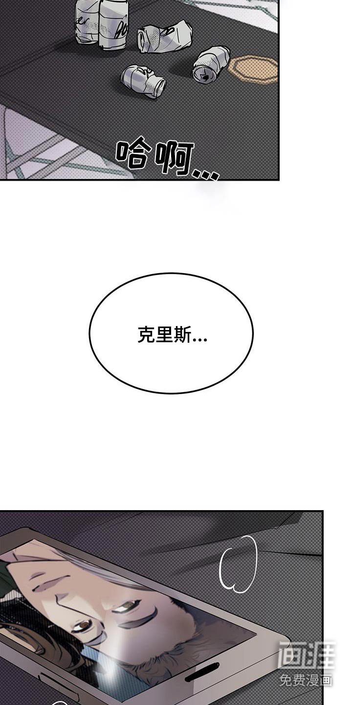 第15章：分享情报