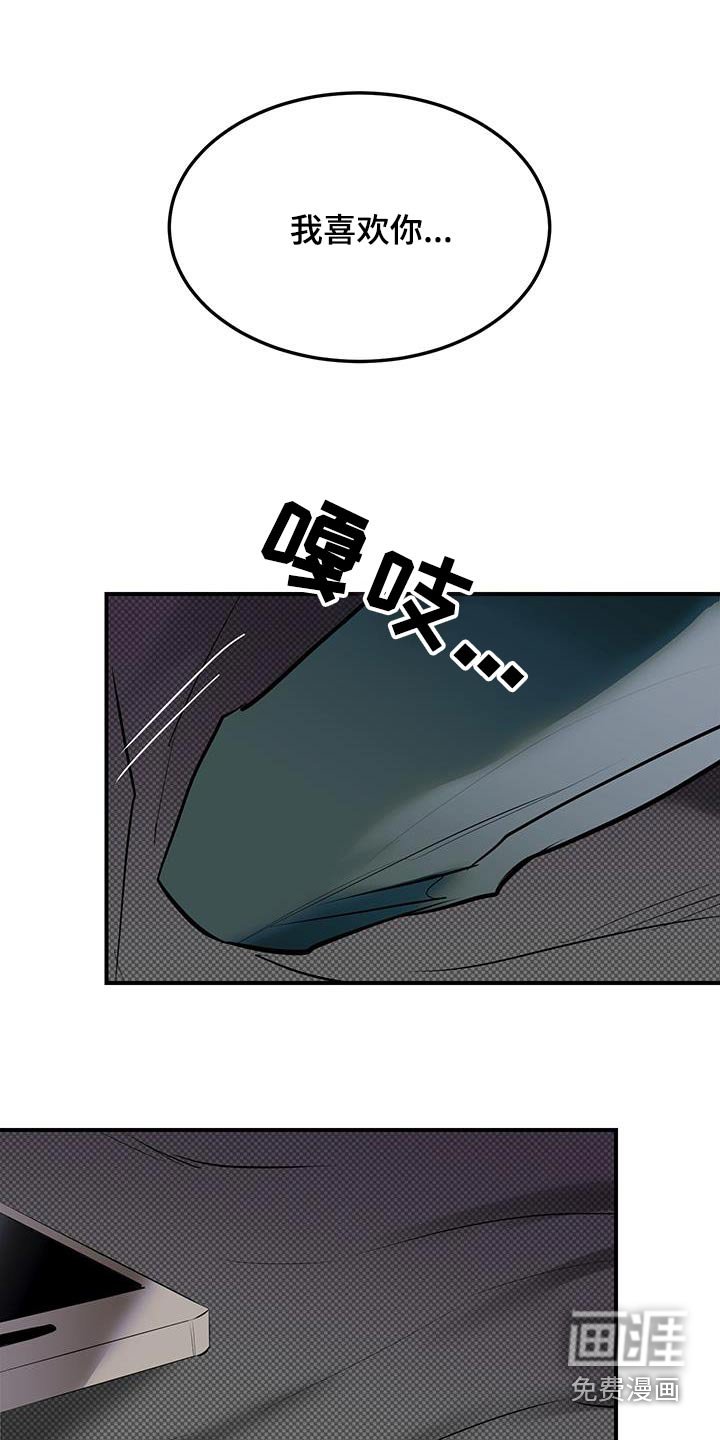 第15章：分享情报