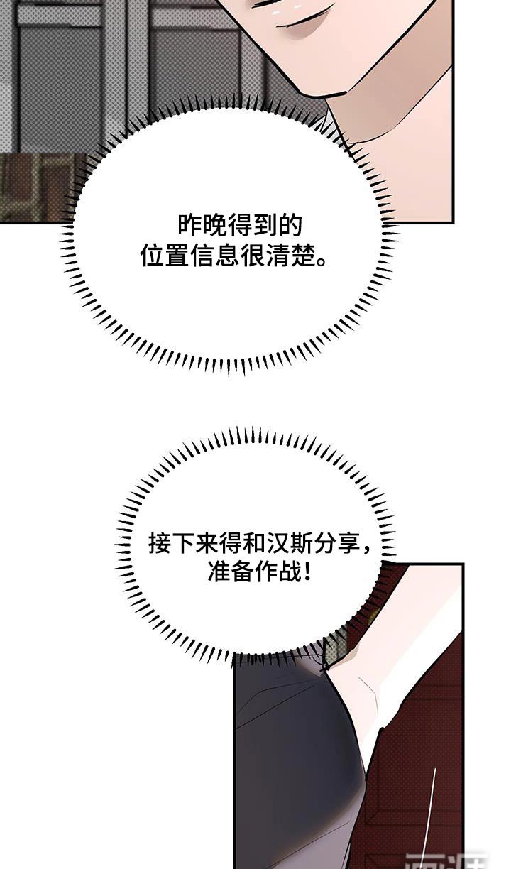 第15章：分享情报