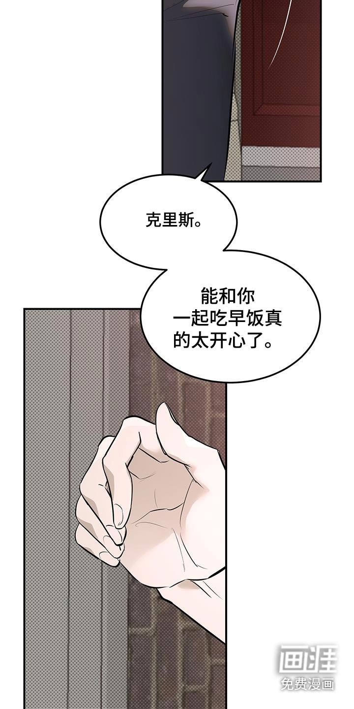 第15章：分享情报