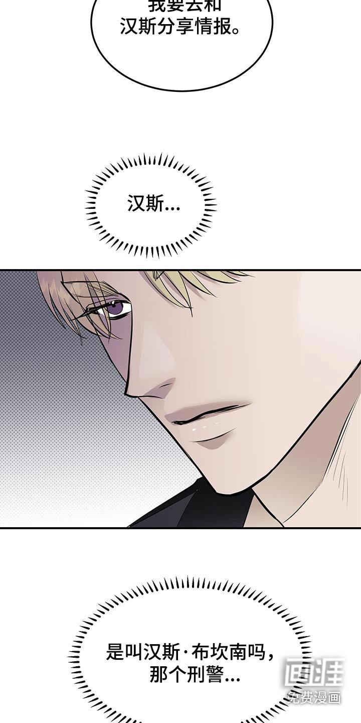 第15章：分享情报