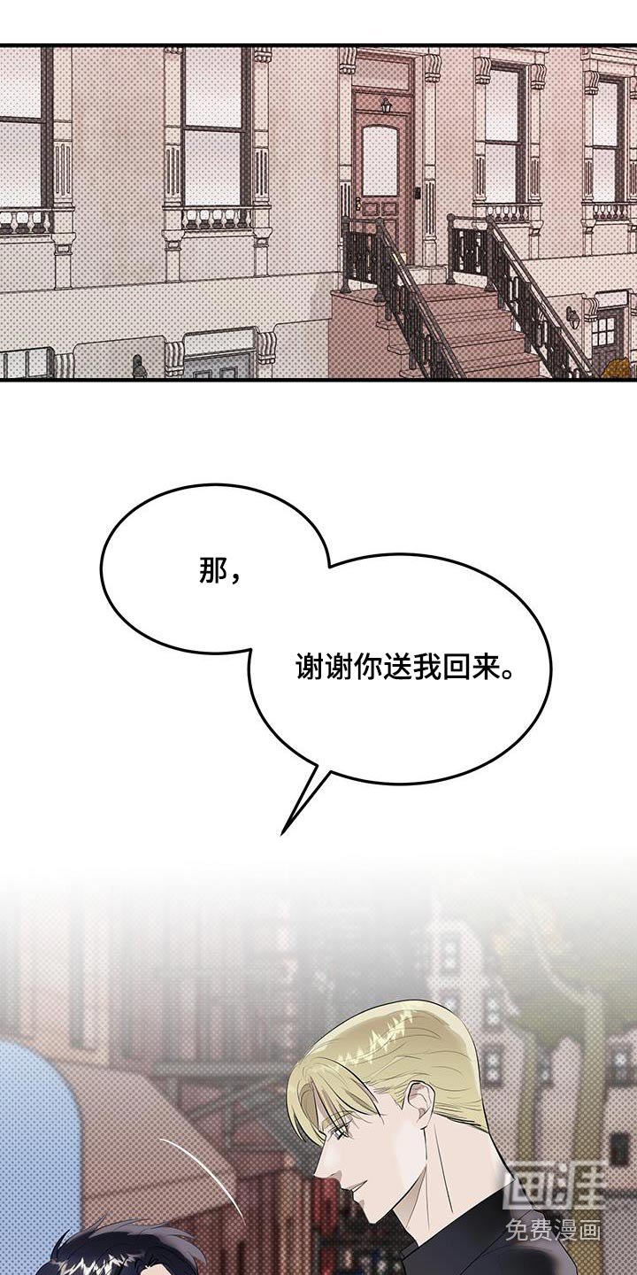 第16章：查到什么