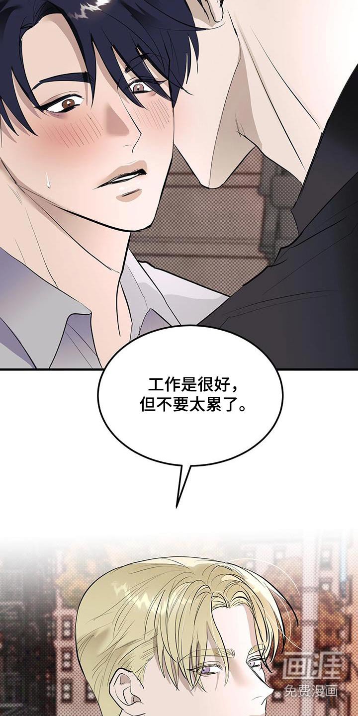 第16章：查到什么
