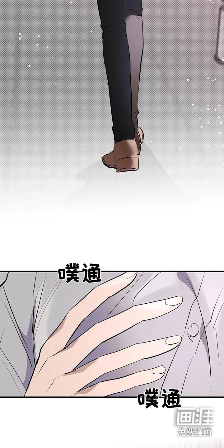 第16章：查到什么
