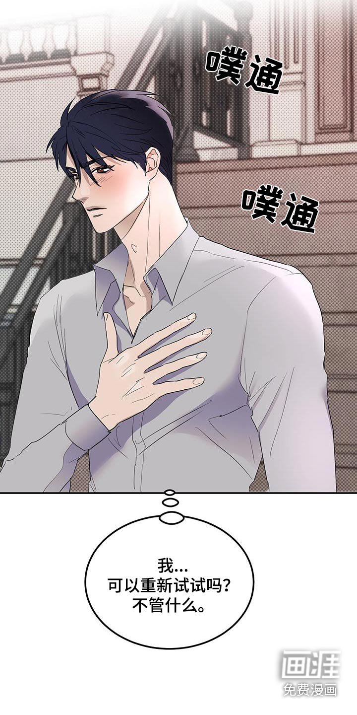 第16章：查到什么