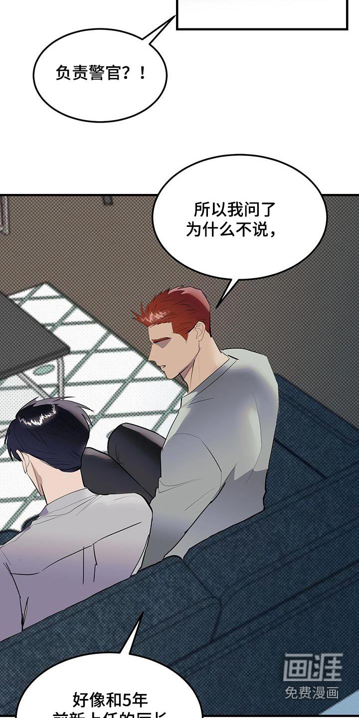 第16章：查到什么