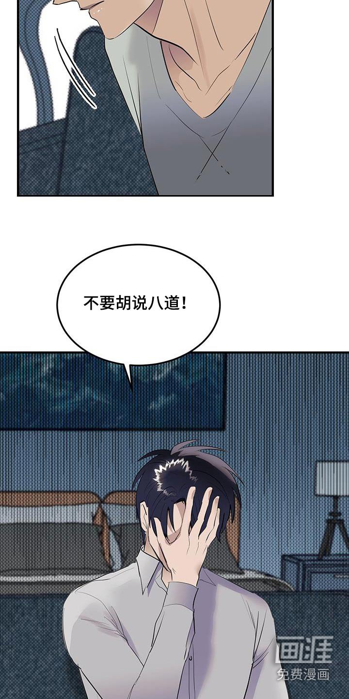 第16章：查到什么