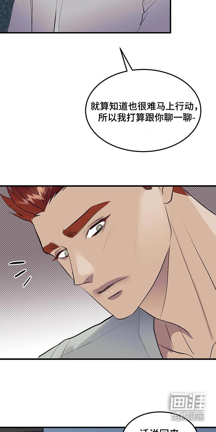 第16章：查到什么