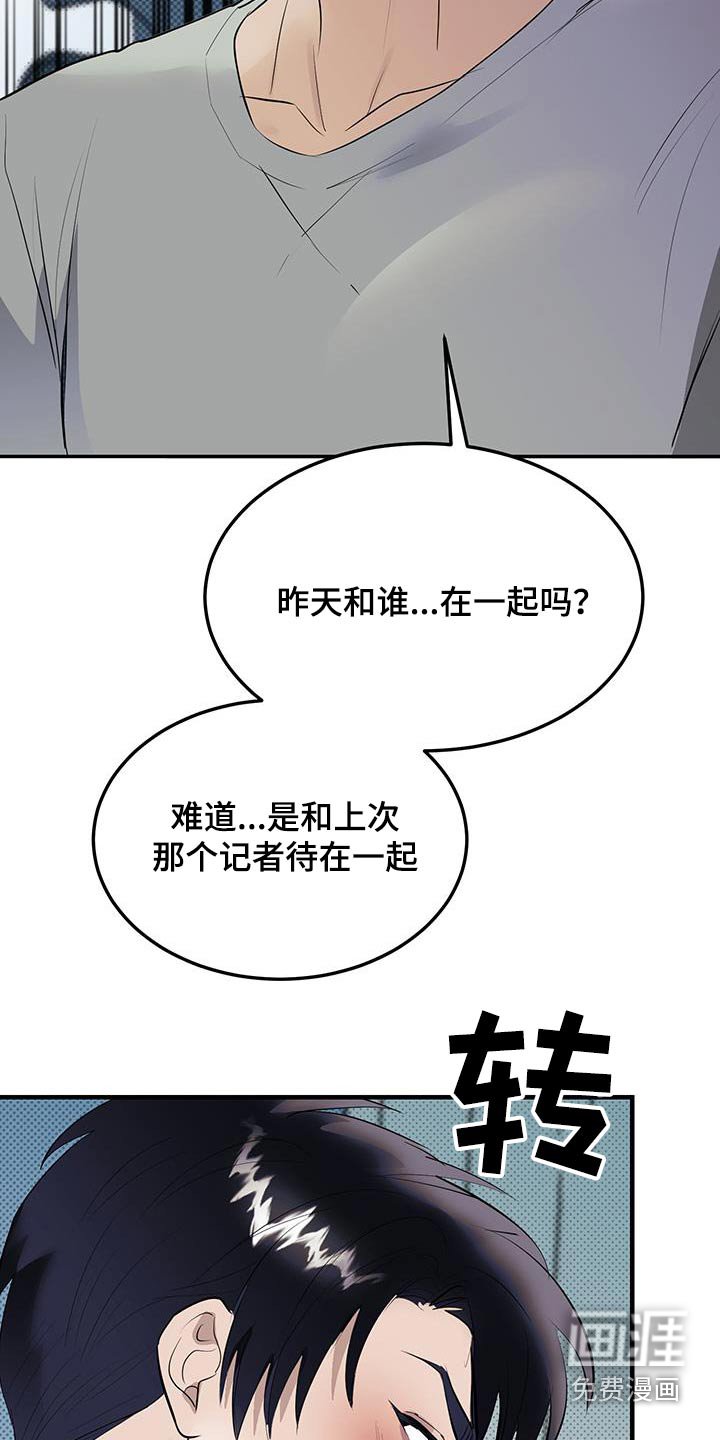 第17章：这样的朋友
