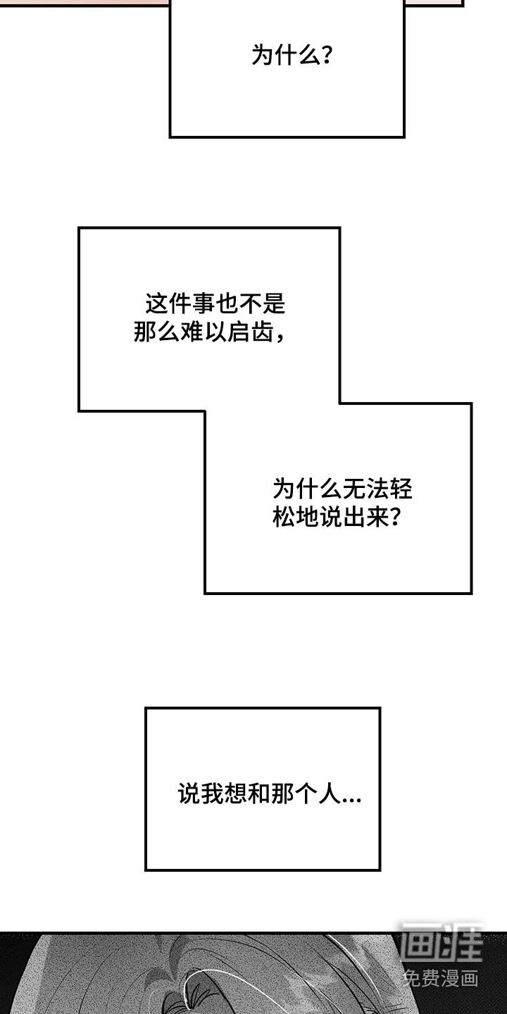 第17章：这样的朋友