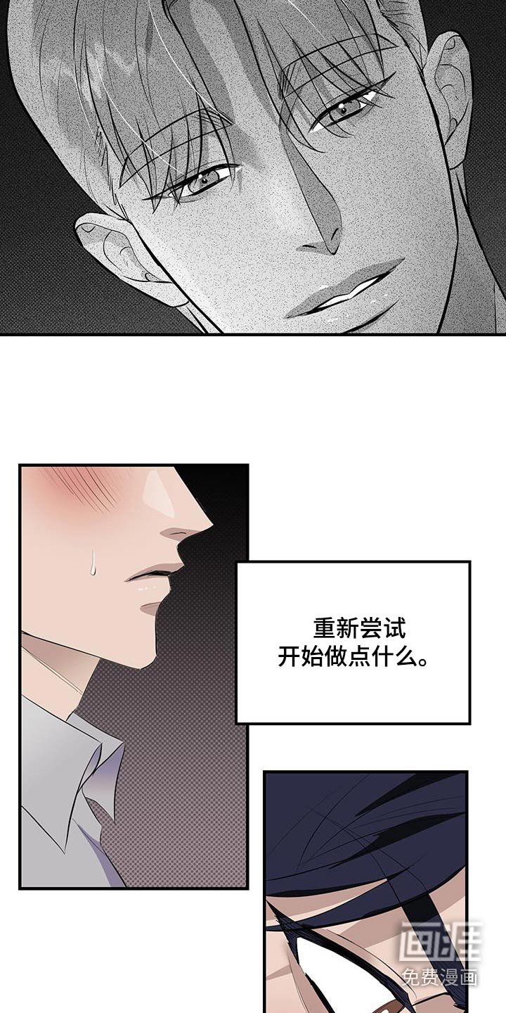 第17章：这样的朋友