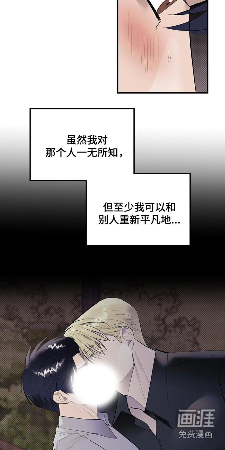 第17章：这样的朋友