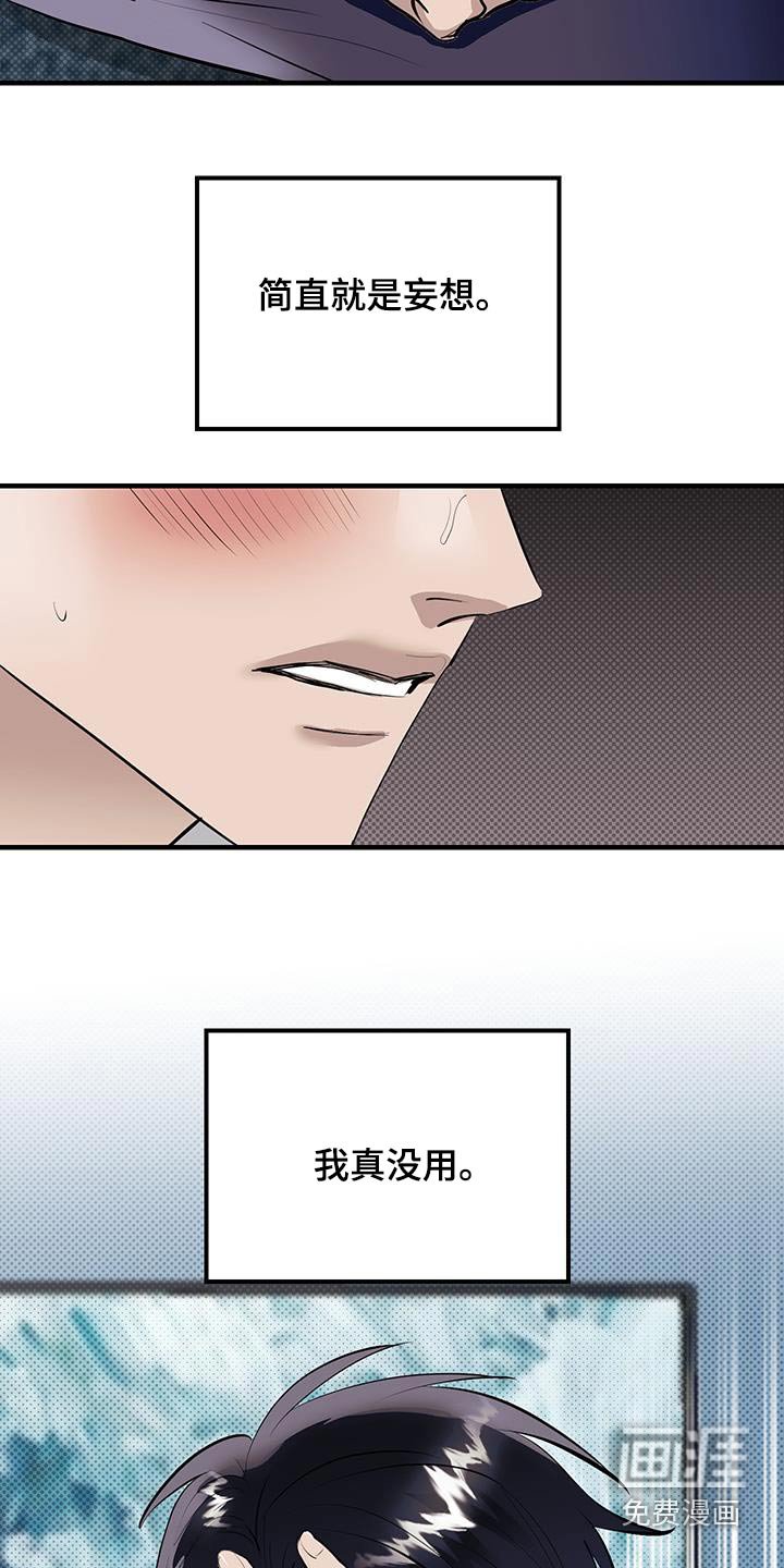第17章：这样的朋友