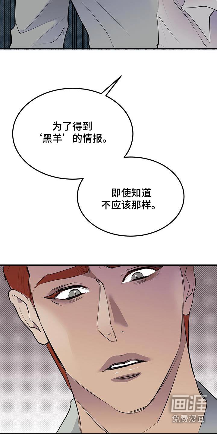 第17章：这样的朋友