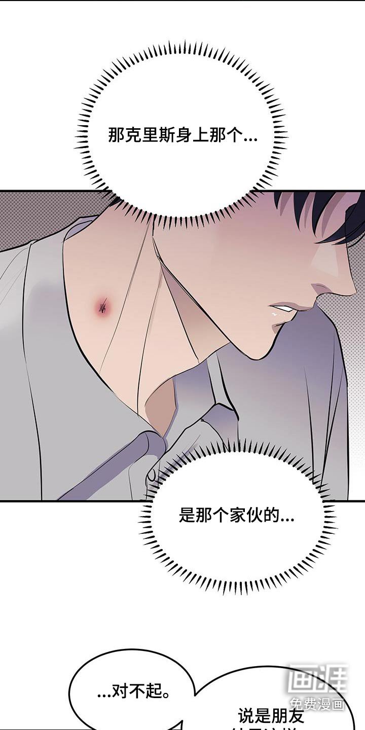 第17章：这样的朋友