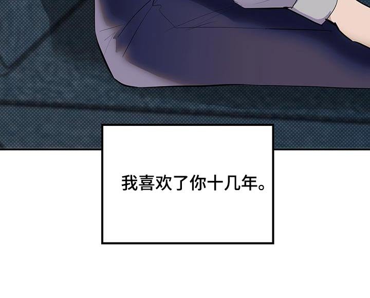 第17章：这样的朋友
