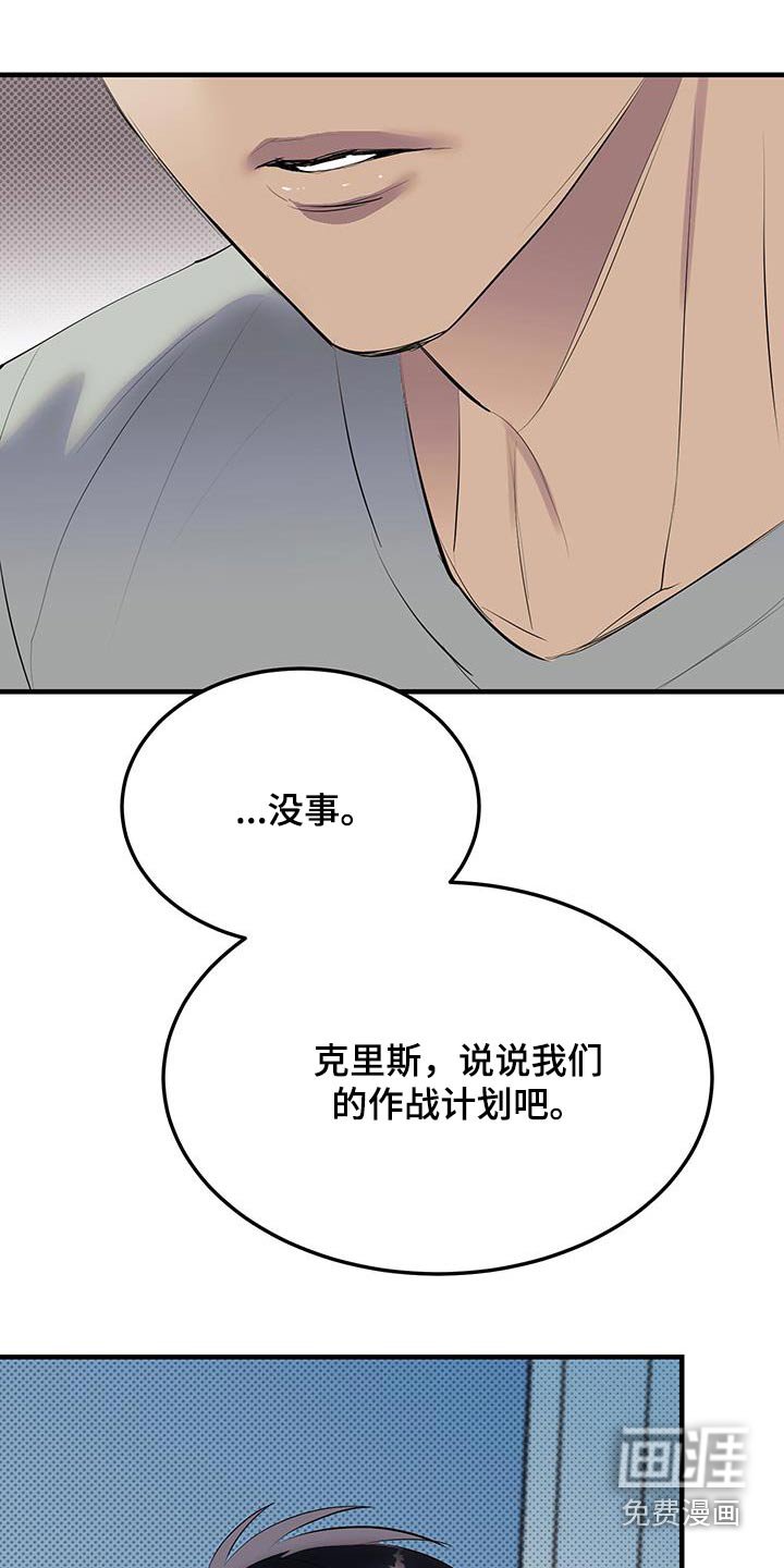 第17章：这样的朋友