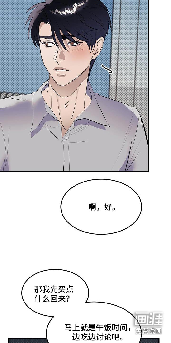 第17章：这样的朋友