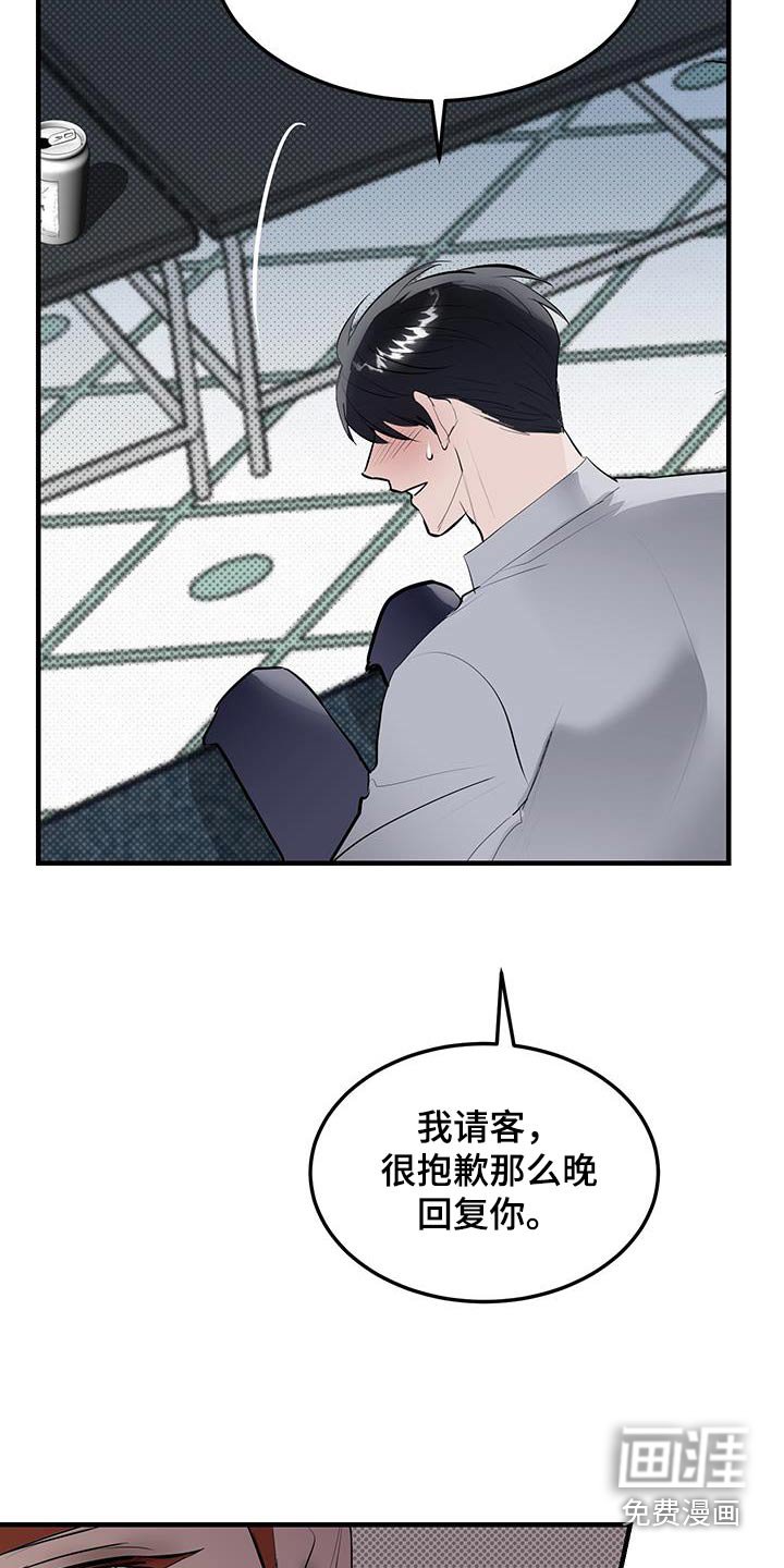 第17章：这样的朋友