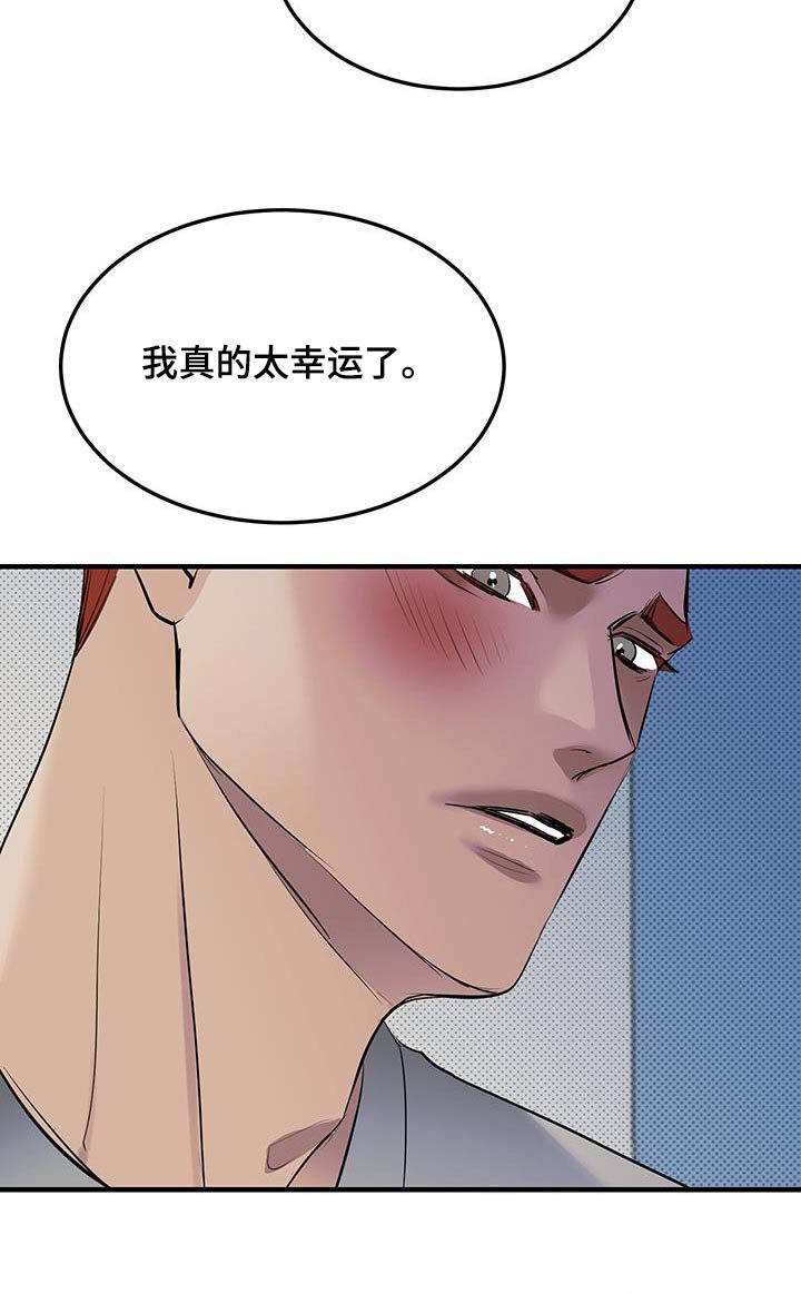 第17章：这样的朋友