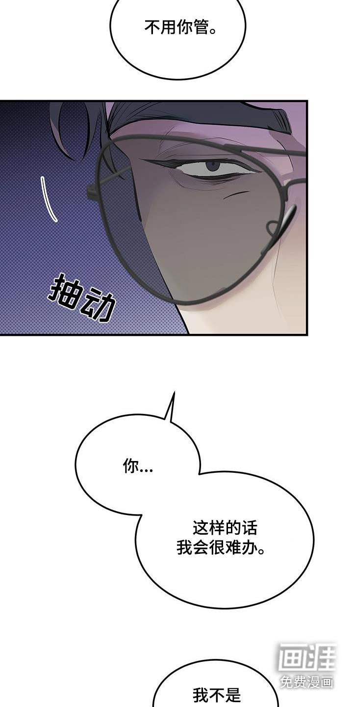 第18章：那时候