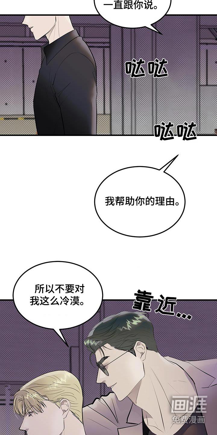 第18章：那时候