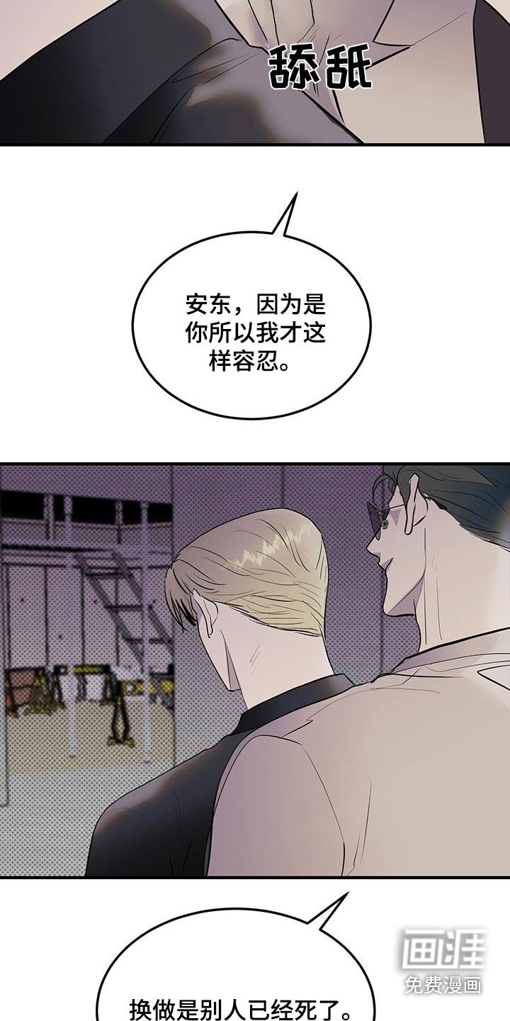 第18章：那时候
