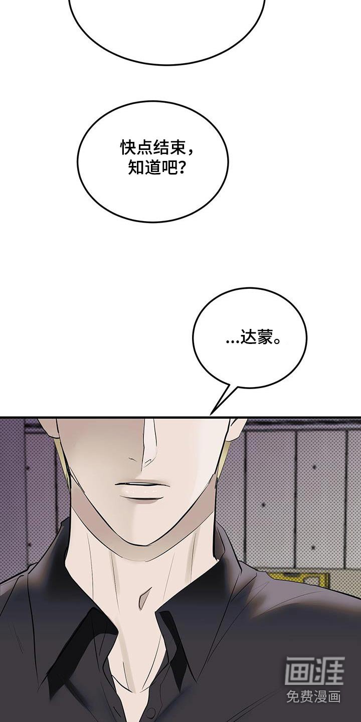 第18章：那时候