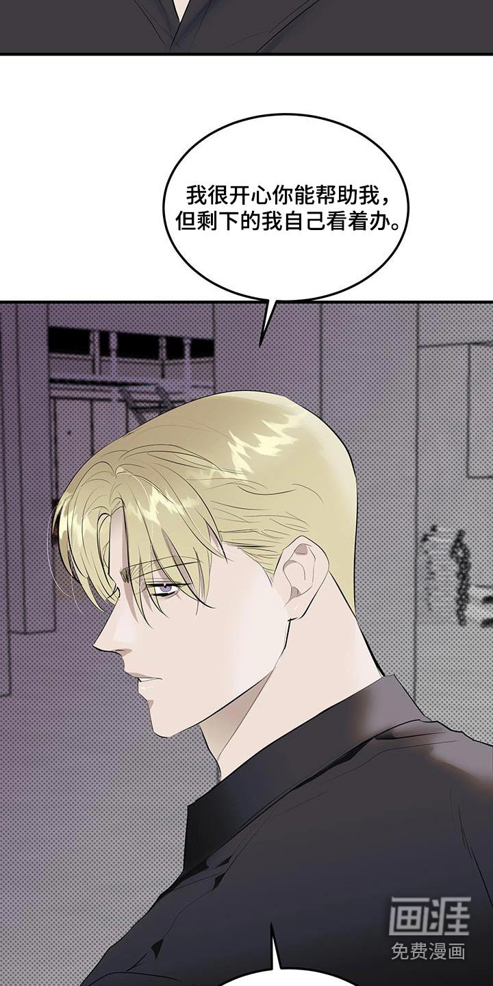 第18章：那时候