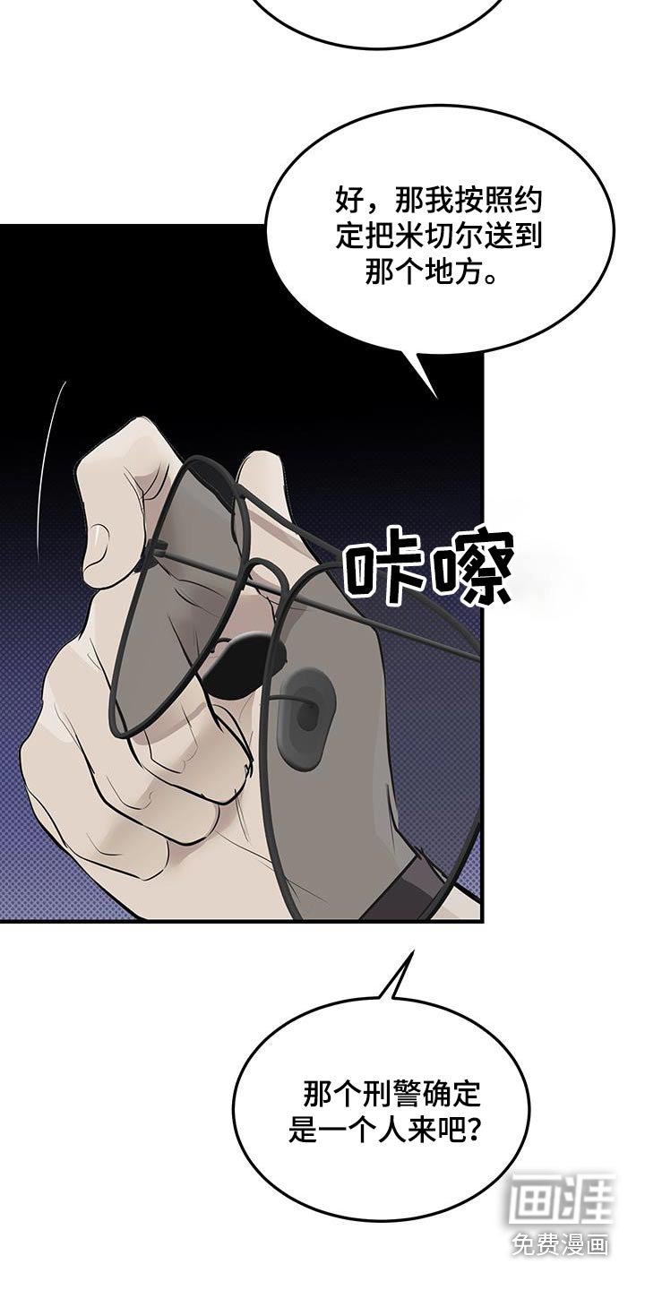 第18章：那时候