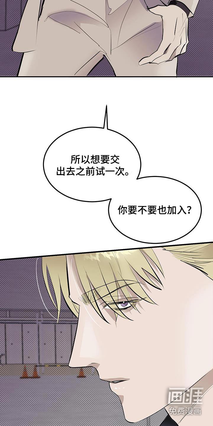 第18章：那时候