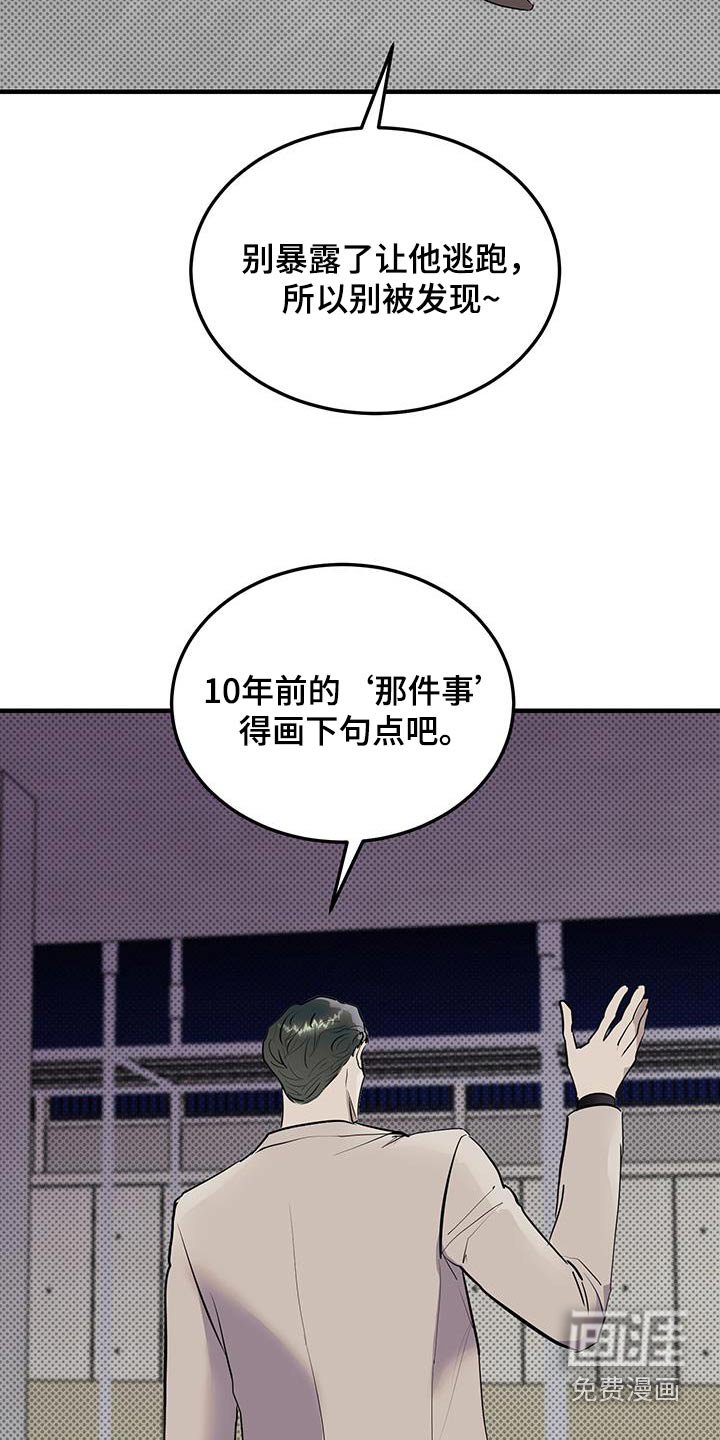 第18章：那时候