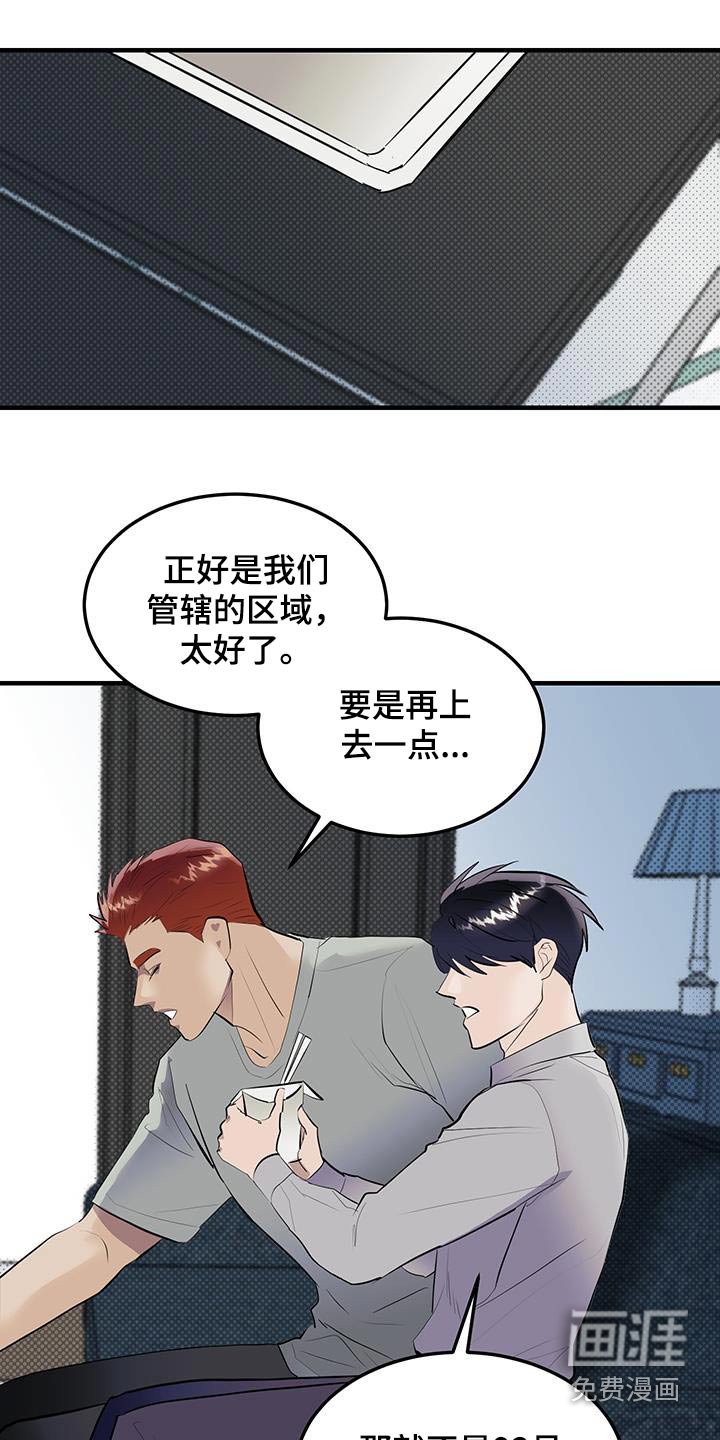 第18章：那时候