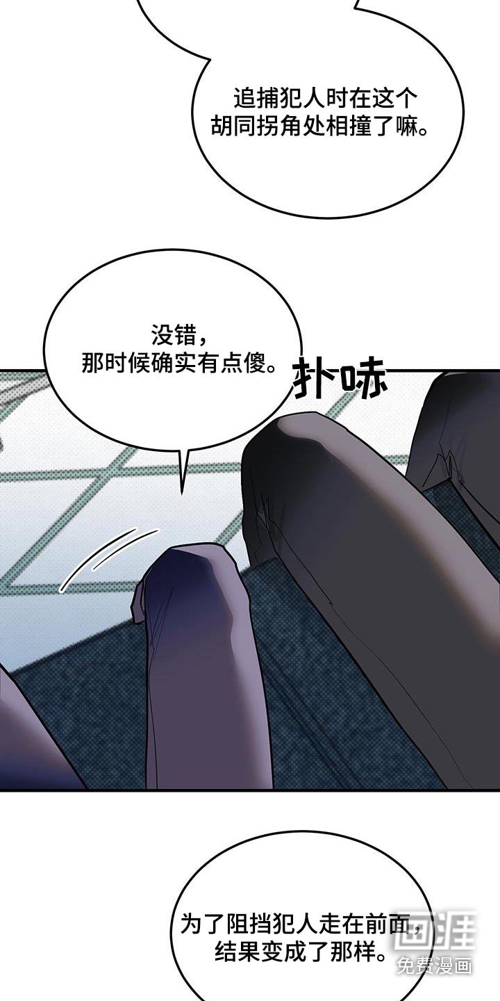 第18章：那时候
