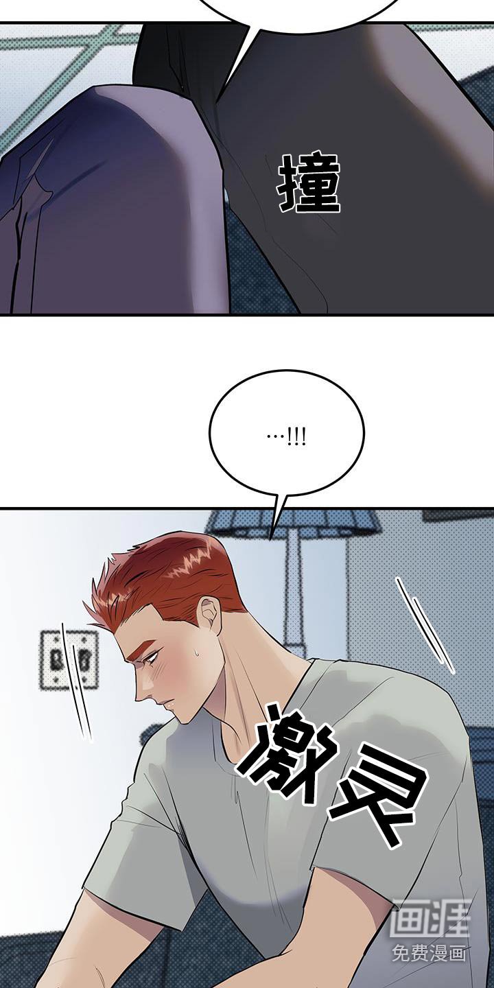 第18章：那时候