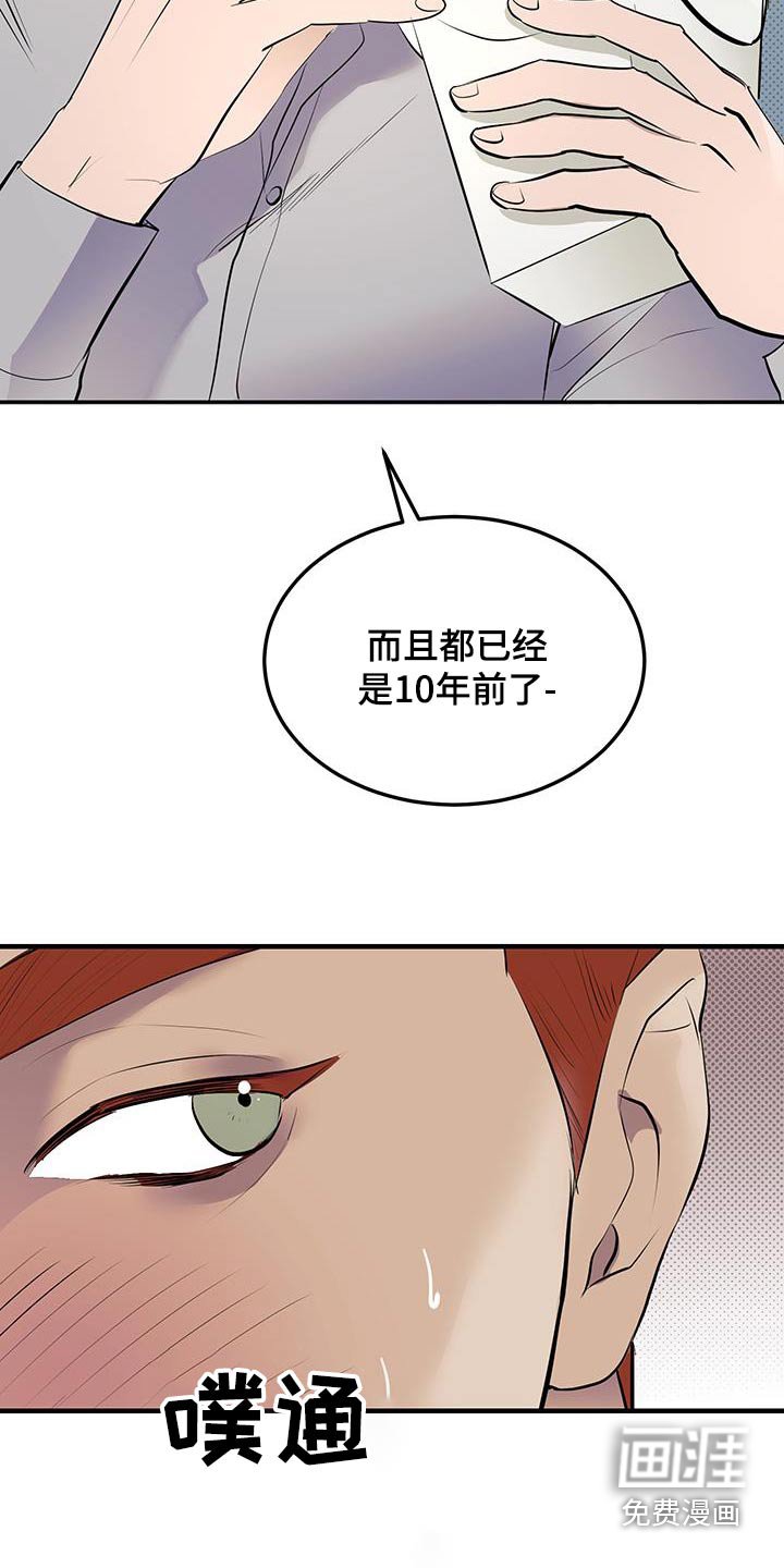 第18章：那时候