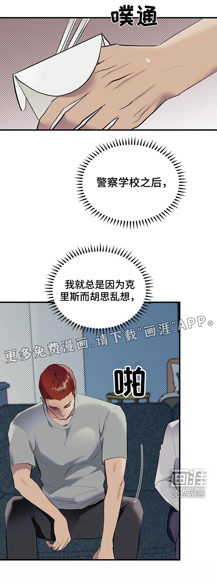 第18章：那时候