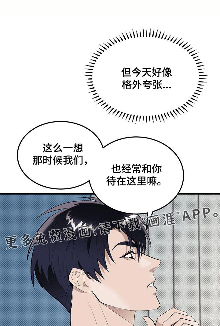 第19章：醉意